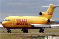 海淀区DHL航空国际货运公司DHL快递化工品咨询电话