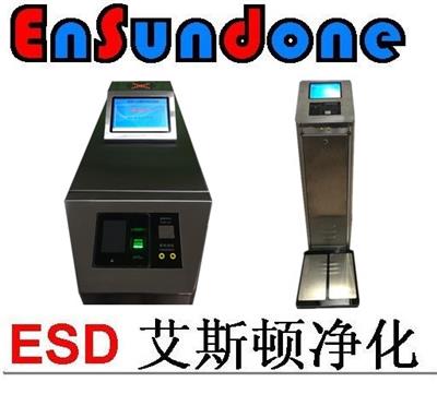 Suzhou-Agent Monroe amerikanischen ME287 Ionen-Fan Performance Tablet-Analysator Ionen-Fan-Test-Detektor