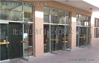 供应北京海淀区安装玻璃门闭门器 开门器 感应器