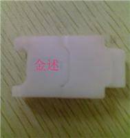 Solar conveyor chain