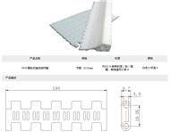 5936 Flat Supply