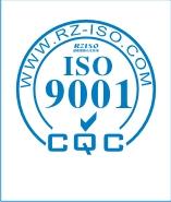 供应专业ISO9001质量管理体系认证咨询培训管理服务