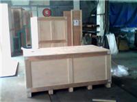 包装箱 木包装箱 木托盘 栈板