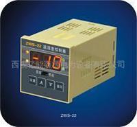 供应ZWS-22温湿度控制器