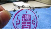 Поставка прозрачные наклейки, прозрачные наклейки, прозрачные наклейки Kunshan, Kunshan прозрачных наклеек, стикеров Kunshan