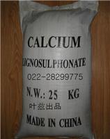 供应天津木质素磺酸钙 木钙报价,木钙生产厂家