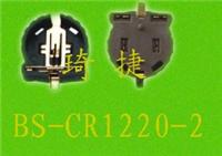 供应仪器仪表**塑胶电池座CR1220-2直销