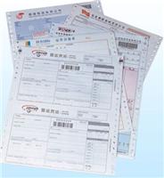 供应收货及检验报告单、生产通知单、制衣厂菲仔纸、工票纸、结帐单、记录单