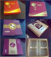供应深圳市低价平价便宜公版通用版月饼盒生产销售小数量可订购