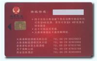 Suministro de Shanghai tarjeta del IC, el trabajo Shanghai permiso de tarjeta del IC, la compa?ía de tarjetas, haga tarjeta