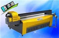 供应木板印刷机械设备打印机**平板打印机 印刷机械