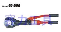 供应不锈钢剪刀CC-50A