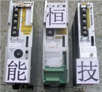 Supply maintenance NXPP-02C, NINT-63C, NDCO-03C