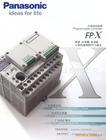 供应FPX-C14T松下PLC主机模块，上海总代理经销