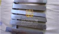 供应CW6Mo5Cr4V2高速工具钢代理各种高速模具钢