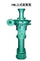 供应天工泵业-专业生产渣浆泵、泥浆泵、脱硫泵、砂砾泵、泡沫泵
