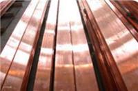 供应德国铜材CuMn12NiAl电阻材料用铜合金 铜合金材料