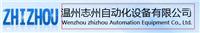 供应网带烘干烘道流水线、平面烘干隧道炉、水烘干烘道流水线