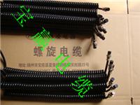 扬州宝赢供设备用螺旋电缆弹簧电线