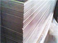 供应厂家直销47A6061铝板加工材 济南正源铝业