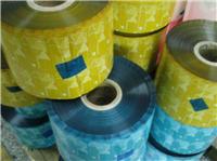 供应东莞，广州，深圳小规格产品自动包装卷膜，铝箔袋，铝箔包