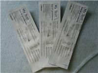 供应广东HCG测试卡包装袋，彩印复合袋，条形铝箔袋