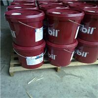 Supply of environmentally friendly lubricants] the Mobil Wei Luosi DX textile oil, Mobilcut 102 water-soluble cutting fluid
