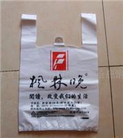 东至县塑料包装袋