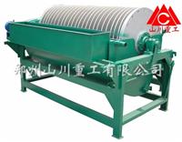 磁选机，湿式选铁机---郑州山川重工专业生产