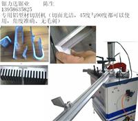 Supply of semi-automatic cutting aluminum machine JD-355SA aluminum cutting machine