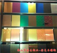 供应中国台湾雾化板-彩色不锈钢雾化电梯装饰板