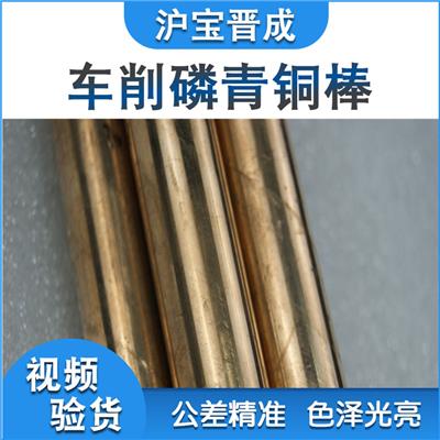 铜材厂供应磷铜线 磷铜圆线