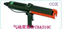 Supply of two-component pneumatic glue guns, pneumatic glue guns AB