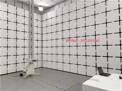 Supply CE certified company, FCC, ROHS, ERP, REACH certification