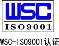 佛山iso9000:2008标准