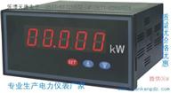 供应LD-AUD42三相数显电压表，电力表带变送