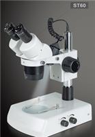 供应ST60体视显微镜