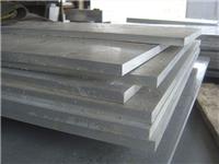 Putian aluminum 