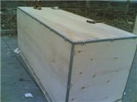 供应大中小型木制包装箱、重型设备木制包装箱-专业定做木制包装箱