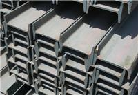 供应优质工字钢|专业供应工字钢|工字钢*