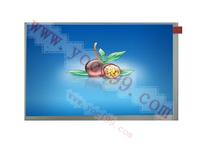 7 inch high score screen