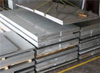 供应2A13铝板/2A13铝板/2A13铝板/2A13铝板/2A13铝板/