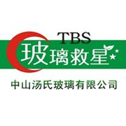 Supply TBS-302-1 low-acid containers Frosting Powder