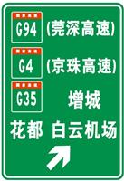 东莞批发公路道闸的厂家，从化公路标志牌翻新工程，惠州交通路标，河源路牌订做价格