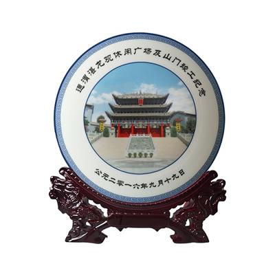 景德镇市唐龙陶瓷有限公司