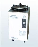 供应XFS-30CA型电热式压力蒸汽灭菌器