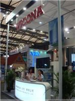 Supply 2012 14th Shanghai International Expo and villa facilities