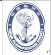 供应江阴ISO9001认证，江阴船级社认证，江阴三标认证
