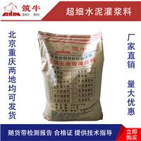 供应湖南省砂浆表面界面拉锚材料干粉界面剂使用方法