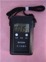 供应BH3084个人射线剂量仪